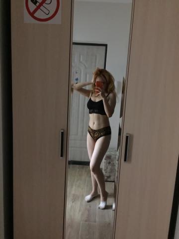 Галя