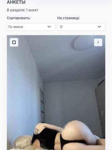 Роксана